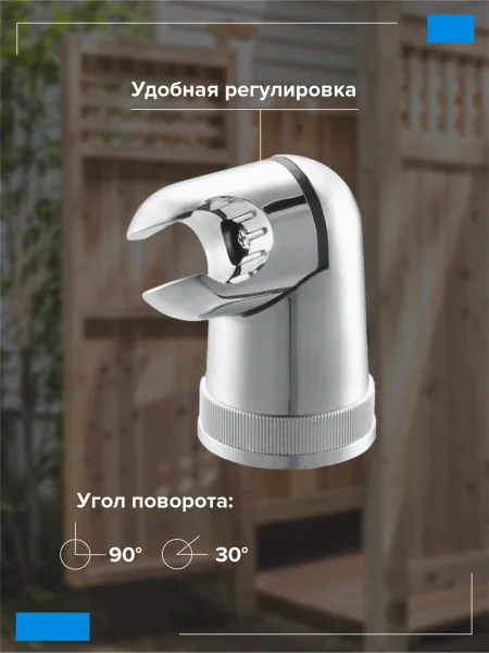 Держатель для лейки BOOU PG614 Пластик