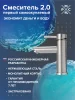 SUS124-001F Смеситель для умывальника, ø35