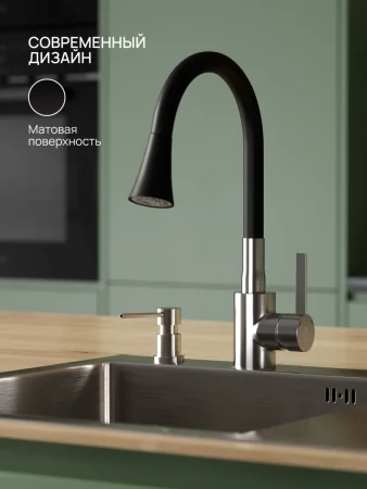 SUS123BL-016F Смеситель для кухни, ø35