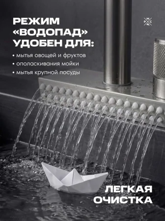Комплект кухонная мойка со смесителем MR5843+017F