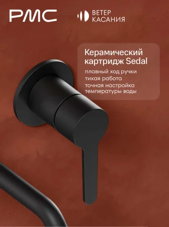 ВК-У1502-11 Смеситель для умывальника, ø35