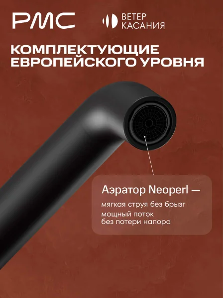 ВК-У1502-11 Смеситель для умывальника, ø35