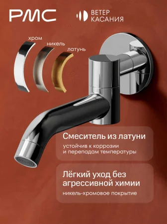 ВК-Д1401-11 Встраиваемая душевая система с тропическим душем, ø35