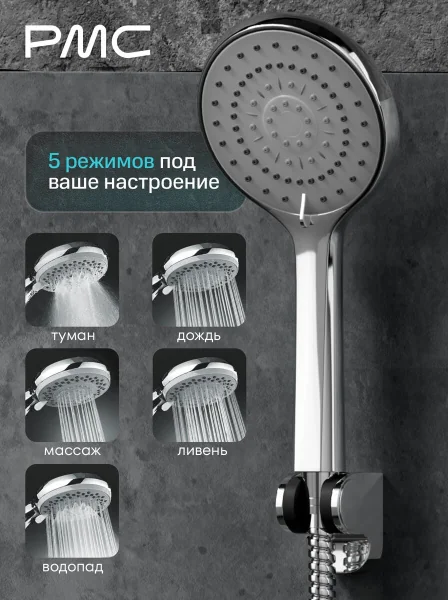 02-В1201-21 Смеситель для ванны, ø35