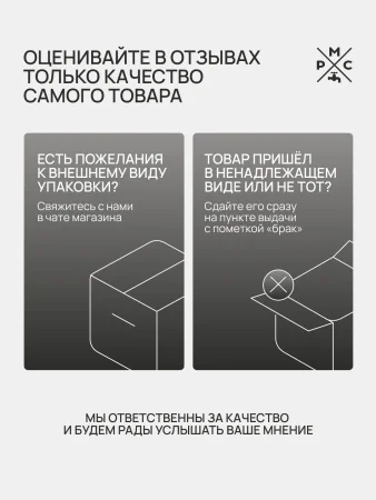 Трап для душа линейный РМС ТЛ03-70х7см Нержавеющая сталь