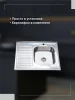 Мойка для кухни РМС MG6-8060R Накладная глянцевая