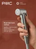 МС-Б1101-11 Смеситель с гигиеническим душем, ø35