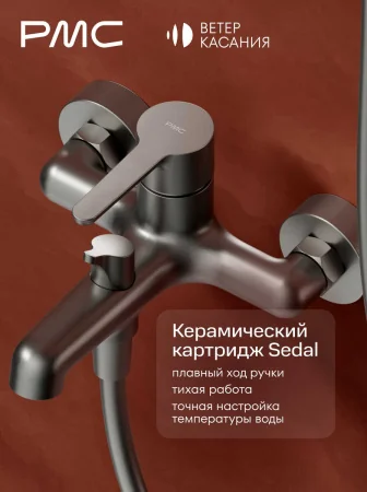 ВК-В1004-11 Смеситель для ванны, ø35