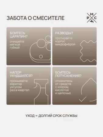 PL7-006E Смеситель для ванны с длинным изливом из высокопрочного пластика-Белый