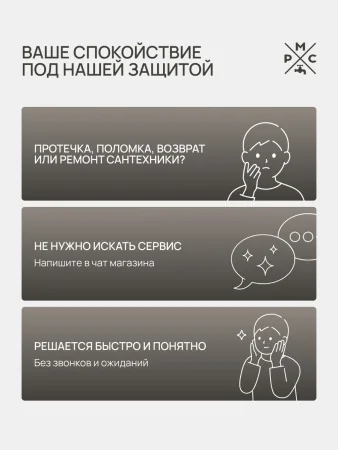 Трап для душа линейный РМС ТЛ01-70х7см Нержавеющая сталь