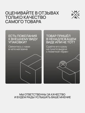 Трап для душа линейный РМС ТЛ01-50х7см Нержавеющая сталь