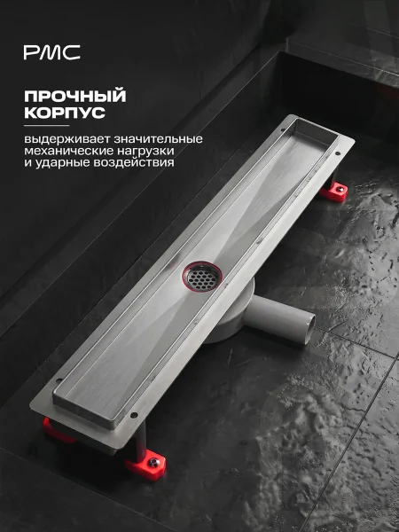 Трап для душа линейный РМС ТЛ-06-50х7 Нержавеющая сталь