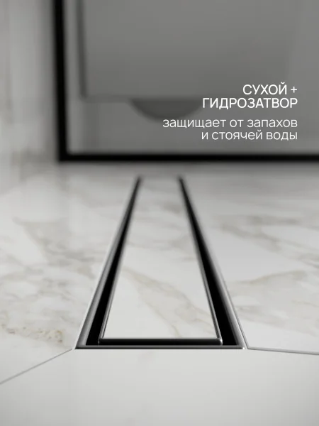 Трап линейный РМС ТЛ-02-Ч-60х7 
