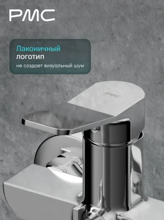 07-В1201-21 Смеситель для ванны, ø35