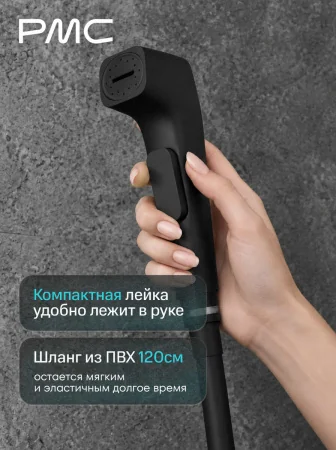 04-Б1002-21 Смеситель с гигиеническим душем, ø30