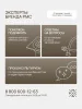 Трап для душа линейный РМС ТЛ03-70х7см Нержавеющая сталь