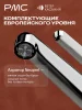 ВК-У1101-11 Смеситель для умывальника, ø26