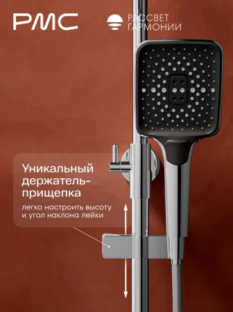 РГ-Д1001-11 Душевая система с тропическим душем, ø35