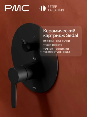 ВК-Д1402-11 Встраиваемая душевая система с тропическим душем, ø35