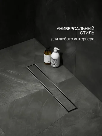 Трап линейный РМС ТЛ02Ч-50х7