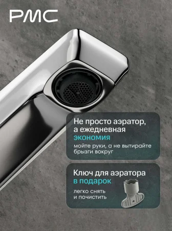04-У1101-21 Смеситель для умывальника, ø30