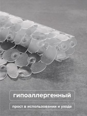 Коврик для ванной противоскользящий РМС К-08-68х35