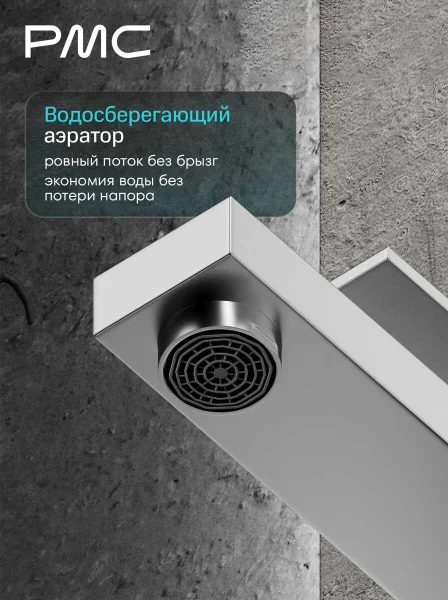 08-У1006-22 Смеситель для умывальника,  ø30