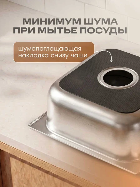 Мойка для кухни РМС MG6-6060L Накладная глянцевая