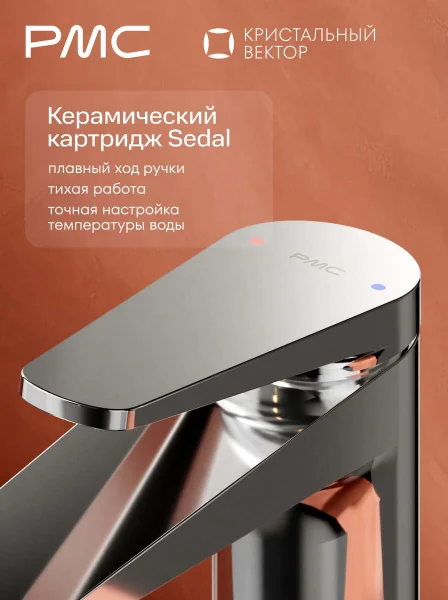 КВ-У1001-11 Смеситель для умывальника, ø35