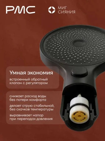 МС-Д1002-11 Душевая система с тропическим душем, ø35