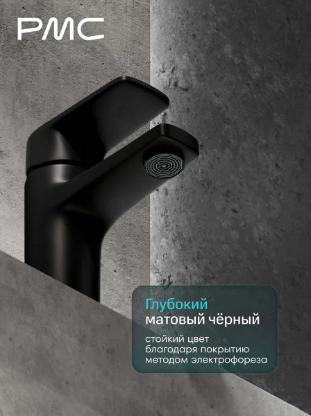 03-У1002-21 Смеситель для умывальника, ø35