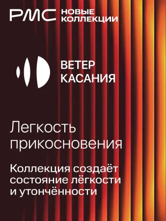 ВК-У1102-11 Смеситель для умывальника, ø26