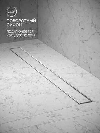 Трап для душа линейный РМС ТЛ02-80х7см Нержавеющая сталь