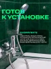 Смеситель для ванны с душем РМС SL132-006E однорычажный Хром
