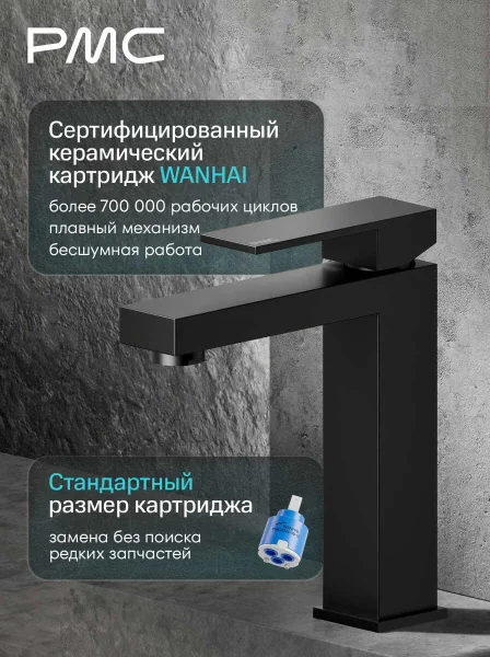 08-У1002-22 Смеситель для умывальника,  ø30