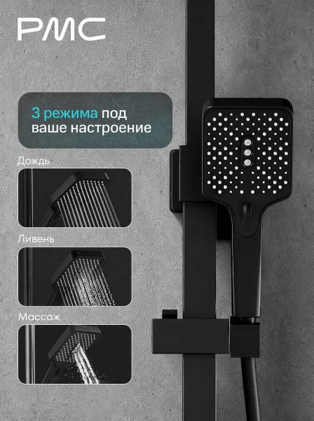 08-Д1004-22 Душевая система с тропическим душем, ø35