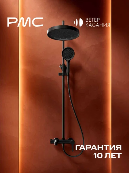 ВК-Д1102-11 Душевая система с тропическим душем, ø35