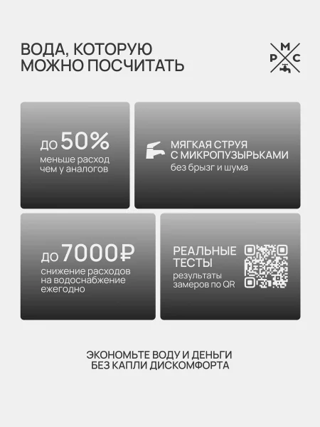 Кран для кухни РМС SUS124-269F для холодной воды Нержавеющая сталь