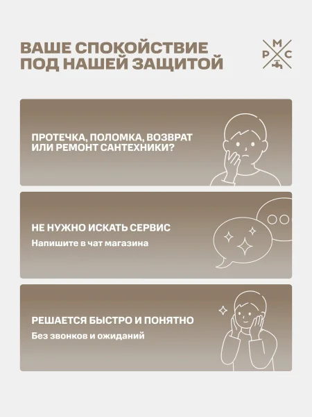 MR-5050BL Matte Набор 3 в 1 РМС (кухонная мойка+ корзина раздвижная+ дозатор врезной)