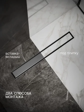 Трап линейный РМС ТЛ-02-Ч-60х7 