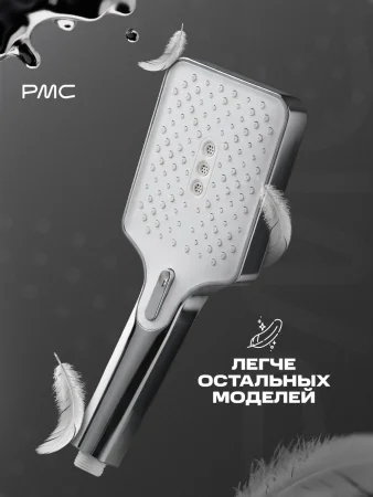 Л01-01-24 Лейка для душа