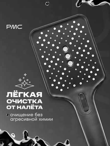 Л01-02-24 Лейка для душа