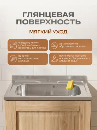 Мойка для кухни РМС MG6-6050 Накладная глянцевая