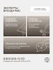 Трап для душа линейный РМС ТЛ04-80х7см Нержавеющая сталь