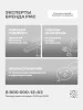 Клапан наполнительный "РМС" КН-Н нижний