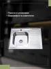 Мойка для кухни РМС MG6-8060L Накладная глянцевая