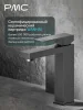 08-У1004-22 Смеситель для умывальника,  ø35