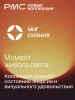 МС-У1001-11 Смеситель для умывальника, ø35