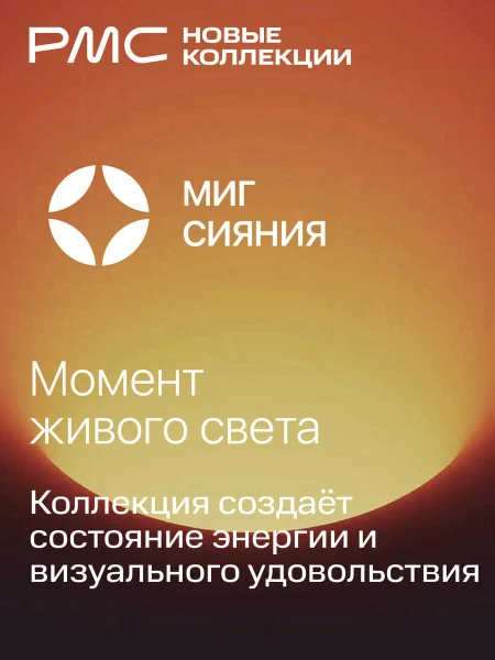 МС-У1101-11 Смеситель для умывальника, ø35