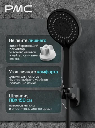03-В1202-21 Смеситель для ванны, ø35